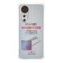 Чехол TPU Virgin Hard для Oppo A98  - фото 2